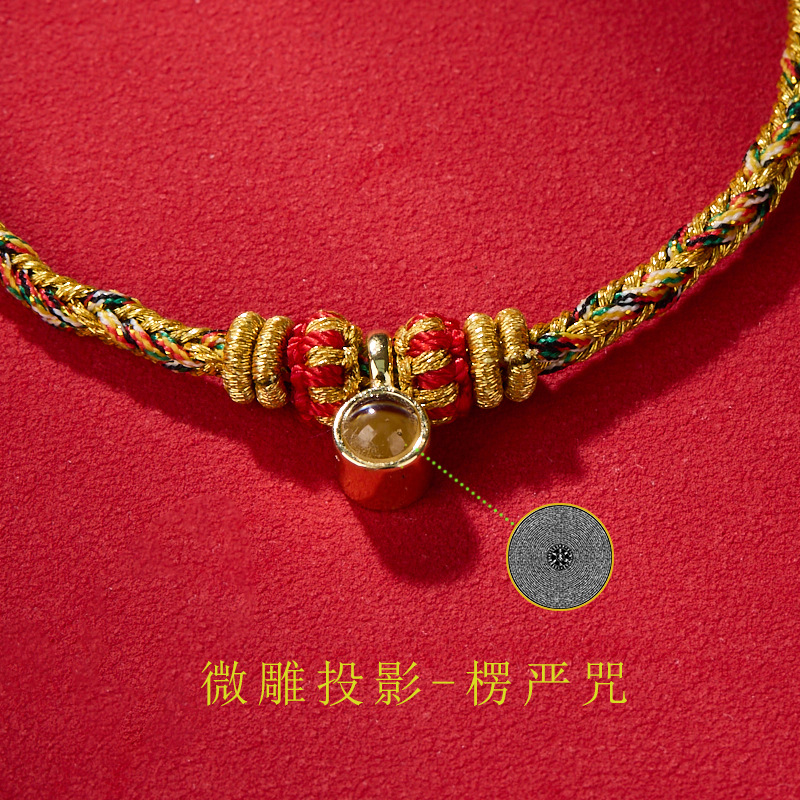 Zodiac Guardian Bracelet with Shurangama Mantra Projection Stone - Image 13