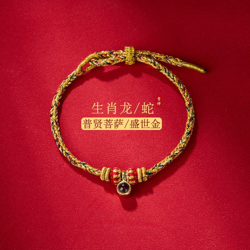 Zodiac Guardian Bracelet with Shurangama Mantra Projection Stone - Image 9