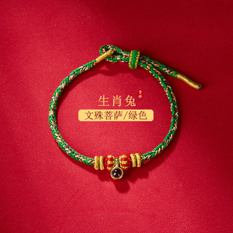 Zodiac Guardian Bracelet with Shurangama Mantra Projection Stone - Image 8