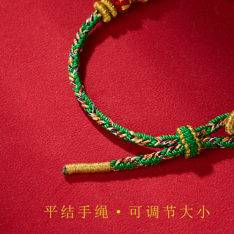 Zodiac Guardian Bracelet with Shurangama Mantra Projection Stone - Image 5