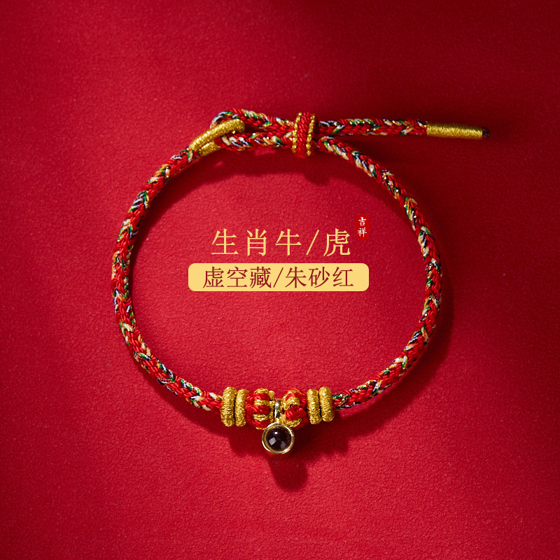 Zodiac Guardian Bracelet with Shurangama Mantra Projection Stone - Image 3