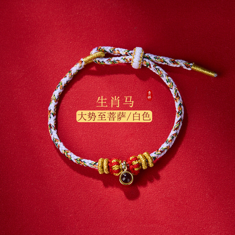 Zodiac Guardian Bracelet with Shurangama Mantra Projection Stone - Image 2