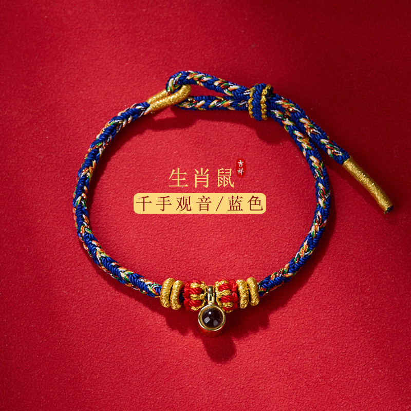 Zodiac Guardian Bracelet with Shurangama Mantra Projection Stone - Image 11