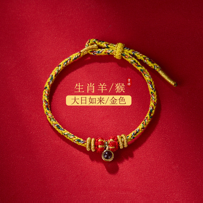 Zodiac Guardian Bracelet with Shurangama Mantra Projection Stone - Image 7