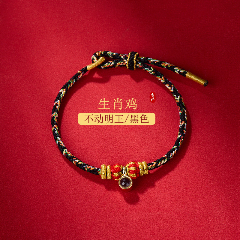 Zodiac Guardian Bracelet with Shurangama Mantra Projection Stone - Image 4